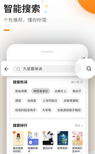 手机免费的电子书阅读软件有哪些-热门实用的免费电子书阅读app整理推荐