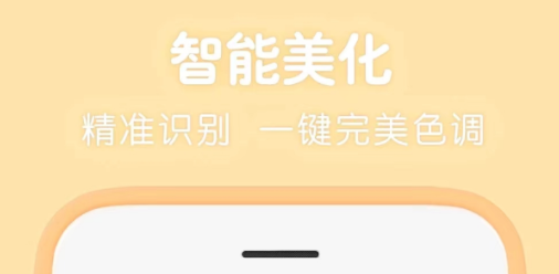 免费的图文编辑软件都有哪些-好用的图文编辑软件推荐