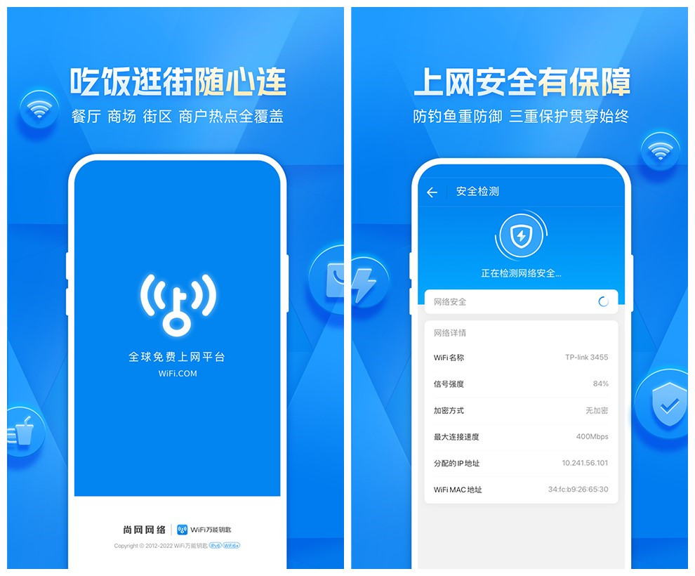 连wifi的软件哪个好-好用的连wifi软件整理推荐