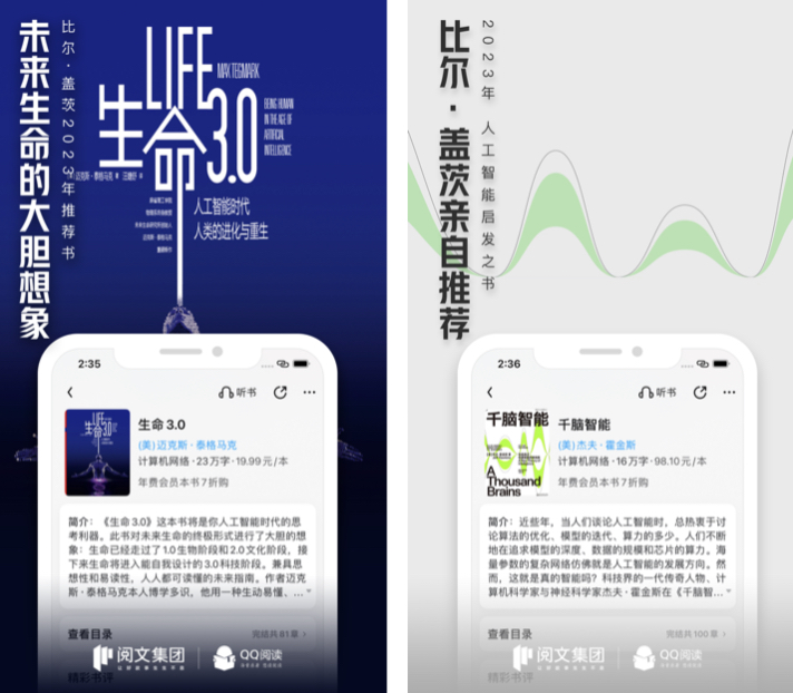 下载阅读app下载整理推荐-下载阅读软件整理推荐