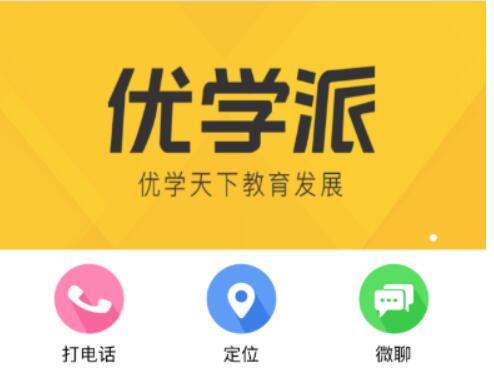 手表app哪个好-好用的手表软件整理推荐排行榜
