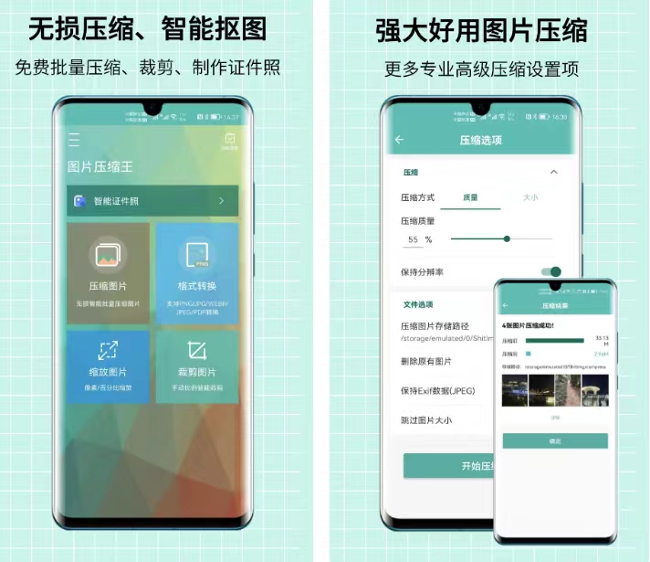图片格式转换软件哪个好用-图片格式转换软件精选