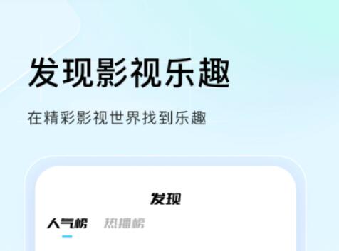 免费看视频app有哪些-热门的免费追剧软件整理推荐整理推荐