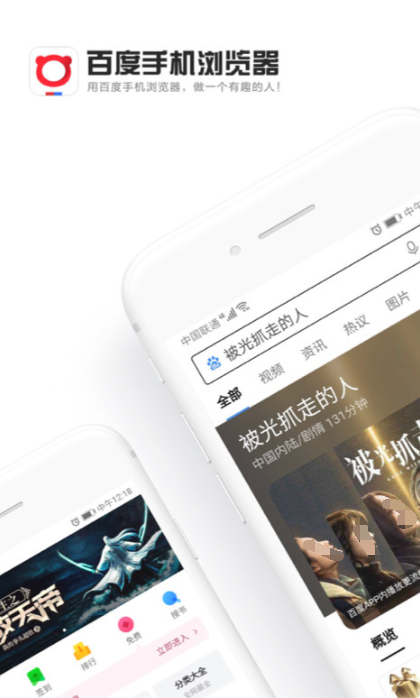 免费看网站app软件整理推荐整理推荐-什么软件能免费看网站