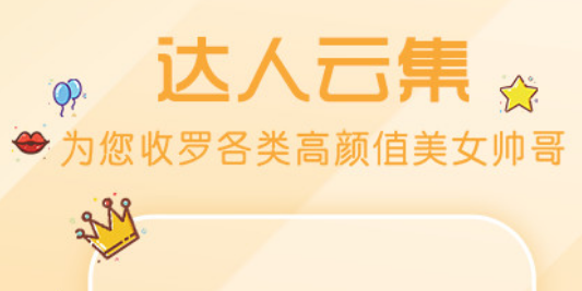 可以进行app直播的有哪些-app直播软件整理推荐