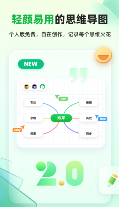 画流程图的软件有哪些-画流程图的APP下载整理推荐