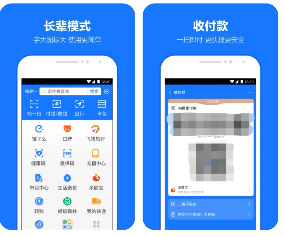 坐地铁用哪个软件-坐地铁需要用到的软件整理推荐