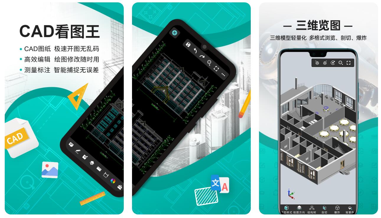 初学者3d建模要什么软件-实用的3d建模app整理推荐