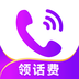 叮咚网络电话-叮咚网络电话v1.0.2安卓版APP下载