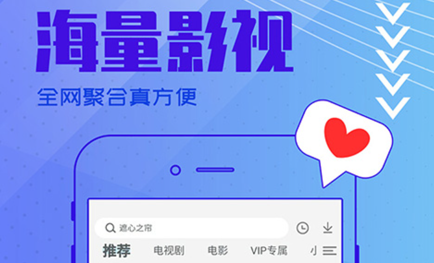 免费app影院下载整理推荐-热门影院应用排行榜