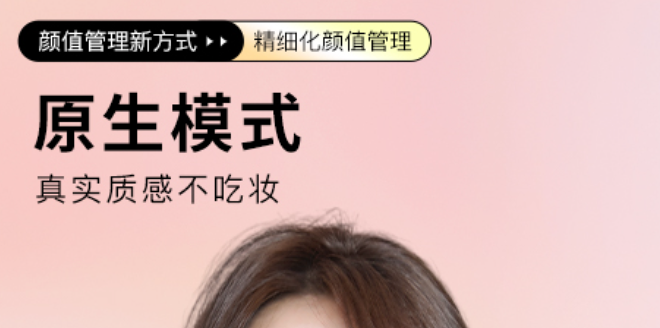 相机软件哪个好用-有趣的相机app整理推荐