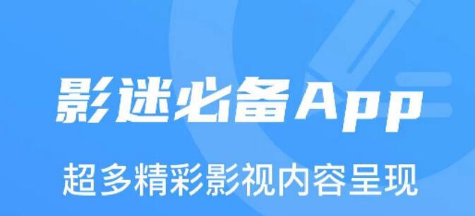 最全的免费追韩剧app有哪些整理推荐-热门的看韩剧软件有什么