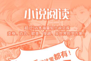 看小说的软件哪个最全又免费-好用的小说APP整理推荐