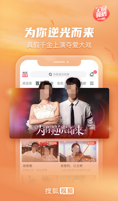 免费看片软件有什么-免费追剧看视频APP整理推荐