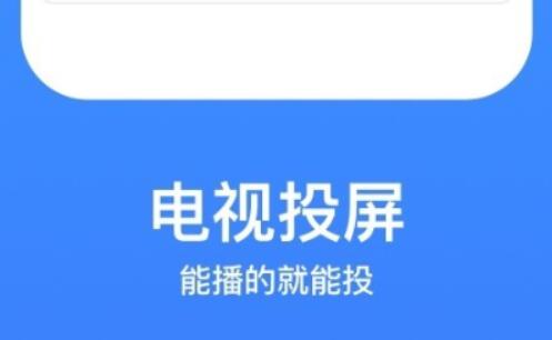 免费的看片软件下载-热门的看片追剧软件整理推荐排行榜