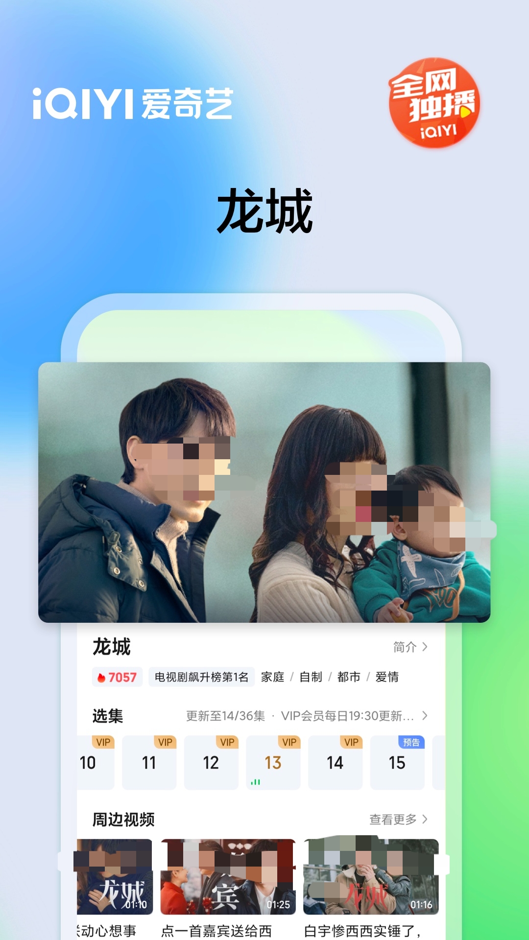 免费看片app下载整理推荐-能免费看视频的软件有哪些