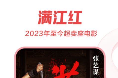 无广告永久免费追剧软件可投屏-免费投屏的视频软件分享