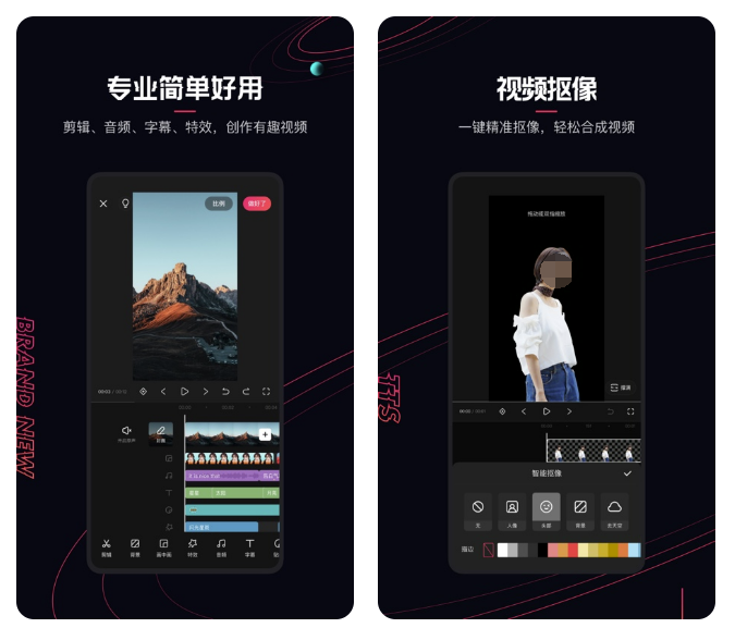 视频制作软件哪个好-多功能视频编辑软件整理推荐