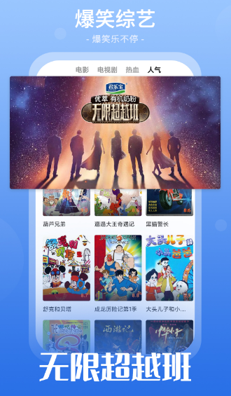 免费看片的播放器有哪些-高热门看片app整理推荐