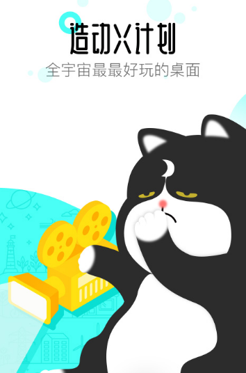 桌面软件下载哪些-好用的桌面app整理推荐整理推荐