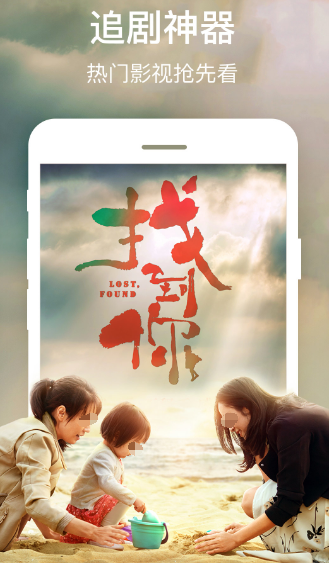 下载可以看免费视频的软件有哪些-免费看视频app整理推荐