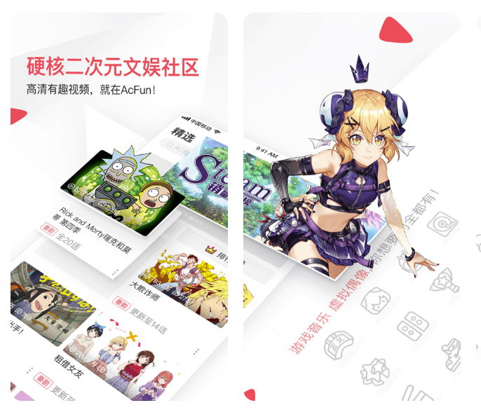 动漫app哪个好-可以免费追动漫的应用软件整理推荐