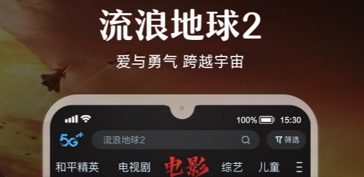 卫星电视直播软件app有哪些-热门的卫星直播软件下载盘点