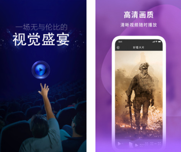 整理推荐几款免费的影视app整理推荐-影视软件有哪些