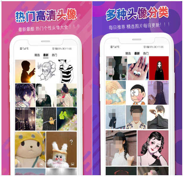 整理推荐头像的软件有哪些免费-有什么找头像的软件整理推荐