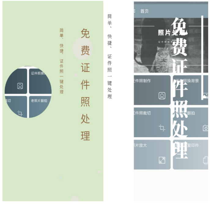 西装证件照合成app有哪些-热门的正装证件照软件整理推荐
