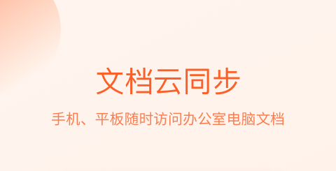 好用的统计报表软件有哪些-统计报表软件下载整理推荐