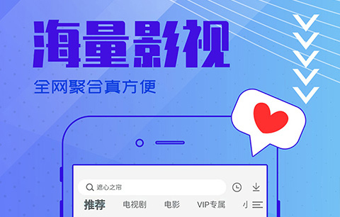 网上看电视剧哪个软件最好-好用的网上看电视剧APP整理推荐