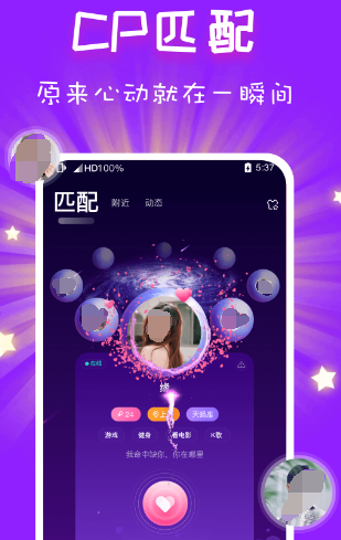 王者找cp哪个软件好-可以帮助王者找cp的app整理推荐