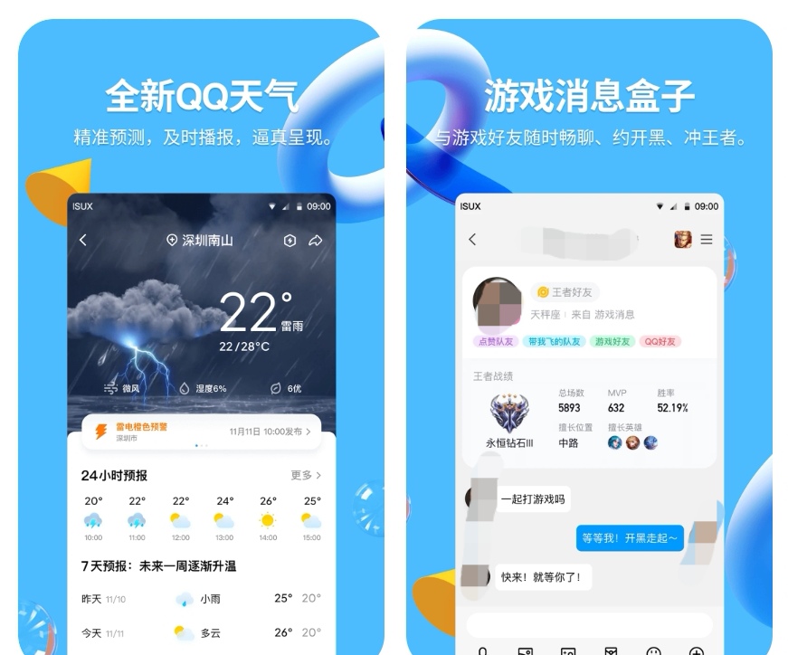 用什么软件存照片最好-可以存照片的APP整理推荐