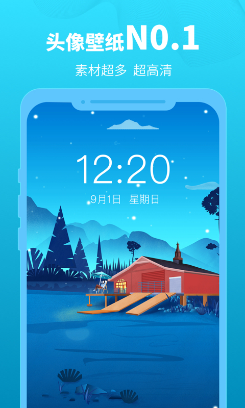 头像制作神器app整理推荐-有哪些软件可以制作头像