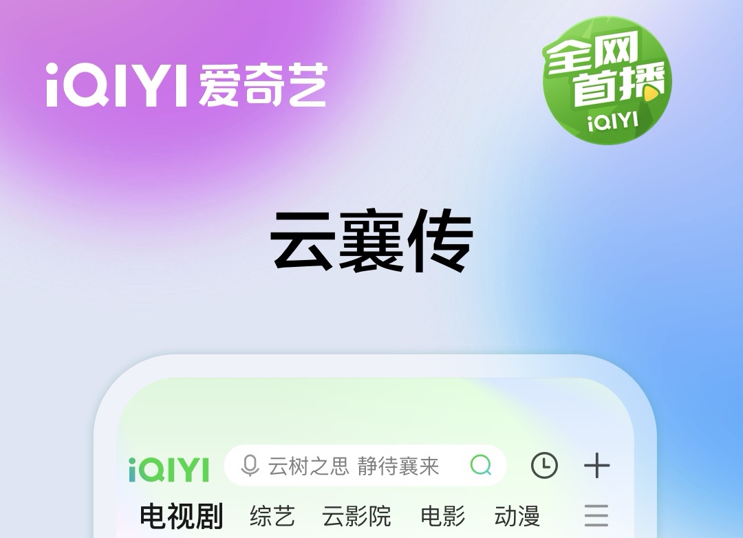 整理推荐看美剧的app哪个好用-可以看美剧的软件整理推荐