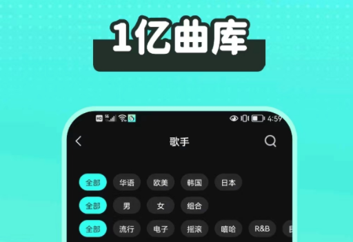 有哪些下载歌曲软件整理推荐-好用的歌曲下载软件分享