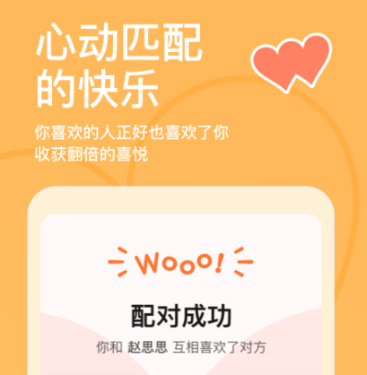 无聊聊天软件整理推荐-可以聊天的软件有哪些