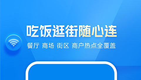 好用的网络优化软件盘点-网络优化软件哪个好用
