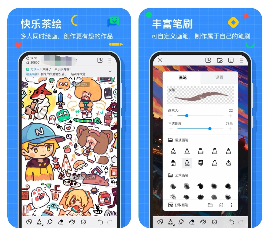 下载画图软件有哪些-画图的APP前十名