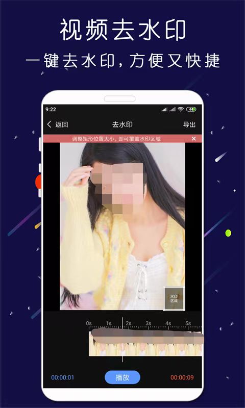 相册视频制作软件免费版盘点-热门的视频相册制作软件整理推荐