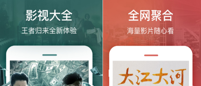 无广告不用vip的追剧软件下载-手机上无广告的追剧软件排行榜