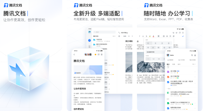 文档加密哪个软件好-好用的文档加密软件整理推荐