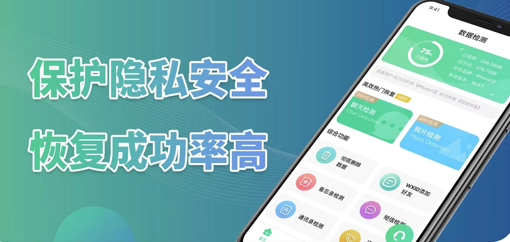 图片找回软件免费恢复app有哪些-好用的图片找回软件下载盘点