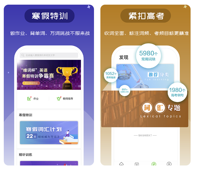 维词自动答题软件-自动刷题的软件大整理推荐分享