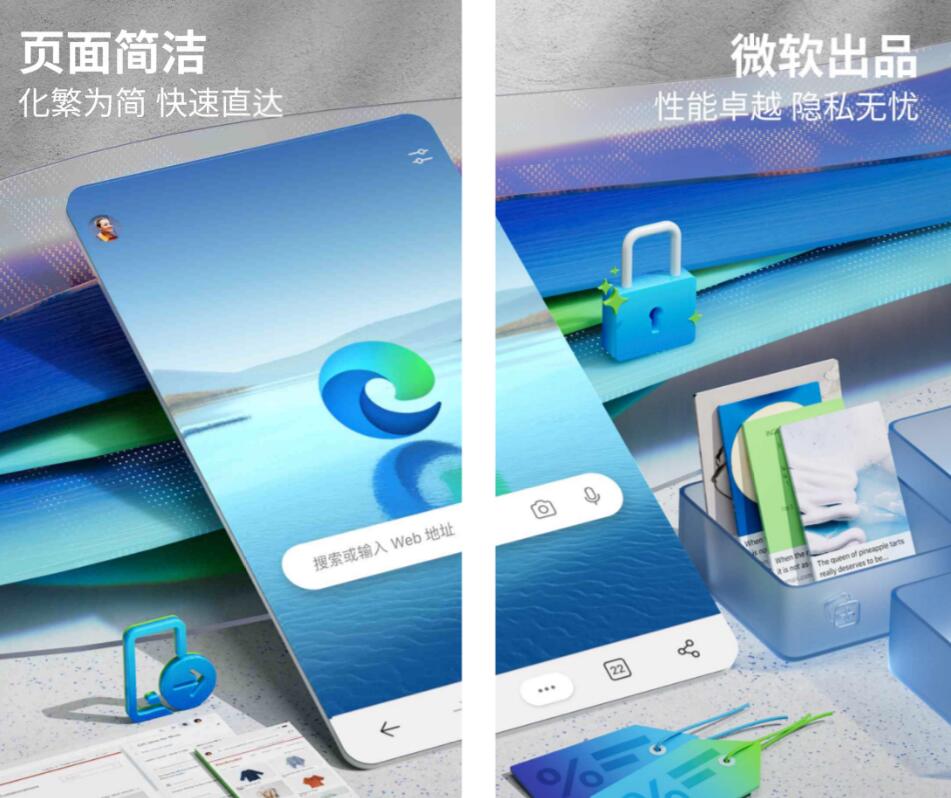 下载浏览器app下载安装渠道分享-免费的浏览器软件有哪些
