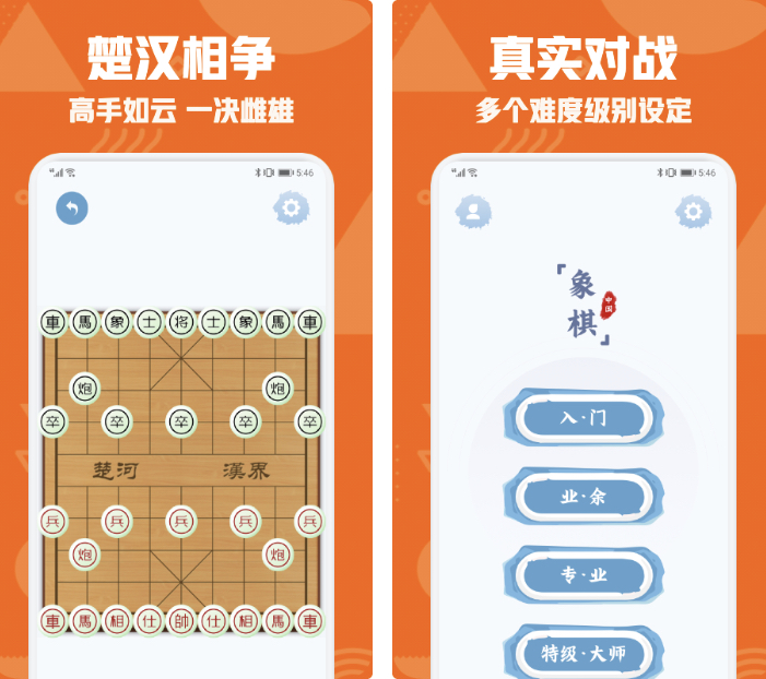 象棋ai分析软件排行榜-象棋ai分析app整理推荐
