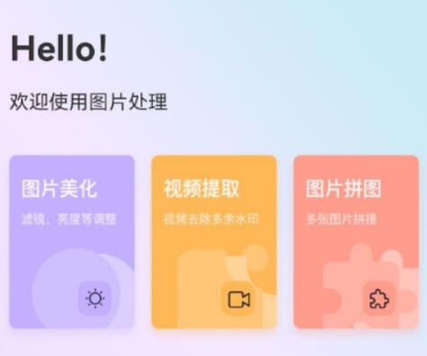 图片转换pdf免费软件有哪些-好用的图片转换软件整理推荐分享
