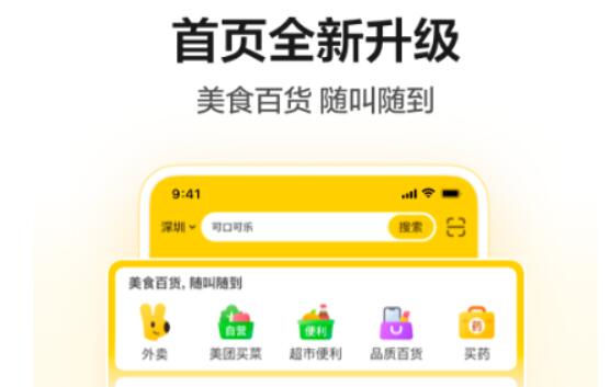 网上预定饭店用什么软件-好用的预定饭店软件整理推荐整理推荐