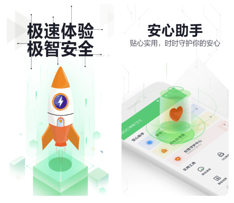 文件粉碎机app下载整理推荐-文件粉碎软件应用分享